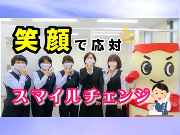 お客さま相談センター」に密着【ちばけんヤクルトちゃんねる】